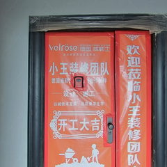 龙井华庭6-1-202