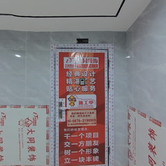 众创装饰：志合天玺13-1802