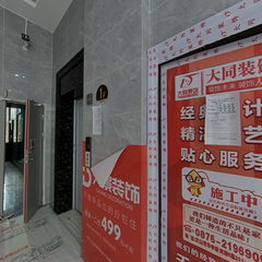众创装饰：大景盛世二期2-104