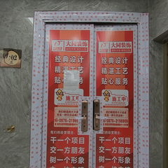 众创装饰：光大君庭7-702