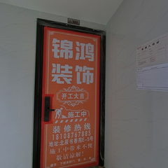 凤凰谷27-1603