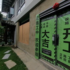 竣航装饰：尚都紫荆8-5