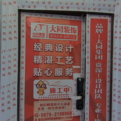 众创装饰：大景盛世二期8-1802
