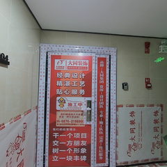 众创装饰：望龙锦苑B-1-2204