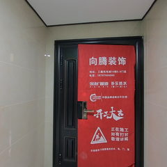 向腾装饰：望龙锦苑A-1-2201
