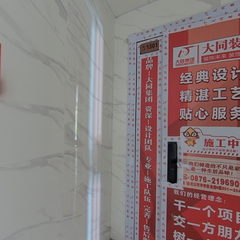 众创装饰：华宇卧龙府5-1-1301