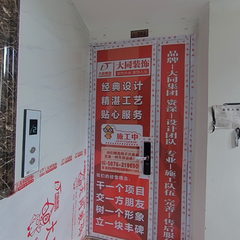 众创装饰：凤凰谷Y3-2-302