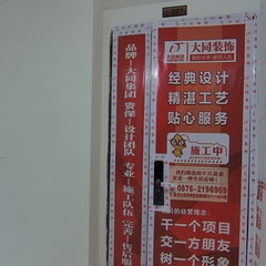 众创装饰：凤凰谷Y1-2-301