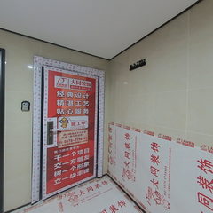 众创装饰：望龙锦苑B-2-2702