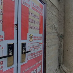 众创装饰：黄金海岸44-2-101