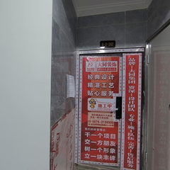 众创装饰：大景盛世6-3-202