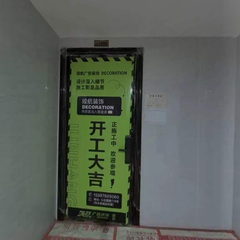 竣航装饰：凤凰谷3期30-1205