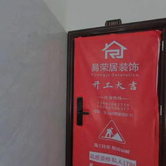 易荣居装饰：砚山寰宇尚品3-1-1001