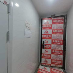 金鹊装饰：凤凰谷25一901