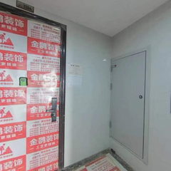 金鹊装饰：凤凰谷27一1304