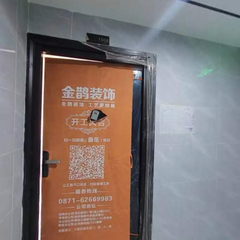 志合天玺7-1-1502