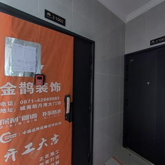 金鹊装饰：时代名苑2-1002