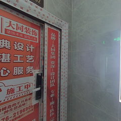 众创装饰：大景盛世3-402