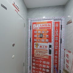 众创装饰：翡翠华庭13-2401