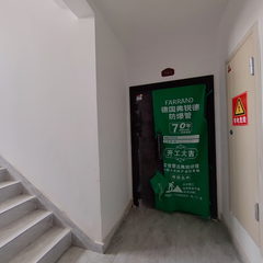江山御景