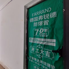 幸福里小区6楼1单元403