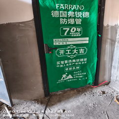 大巴扎小区2楼