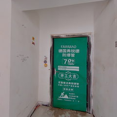 方元小区18楼1单元804