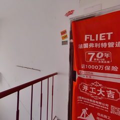 巴楚县东方国小区