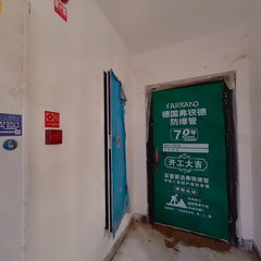 方元小区