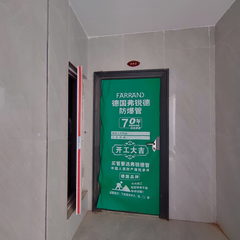 晨光小[区9楼1单元202]