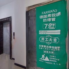 凯旋城小区8楼1单元802
