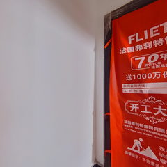 凯旋城小区9楼2单1003