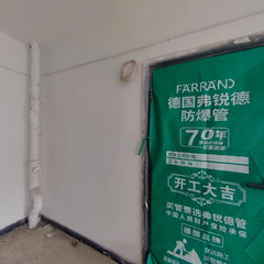 巴楚镇大扎小区3楼2单301