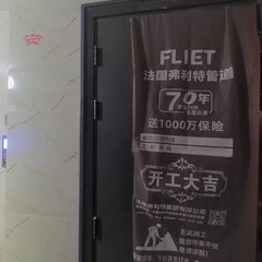 凯旋城小区3楼2单元102