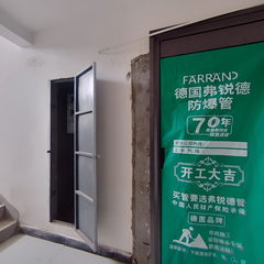巴楚县巴楚镇大巴扎小区2楼1单元501