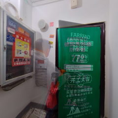 开元小区，14楼1401