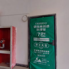巴楚镇大巴扎小区3楼4单元901