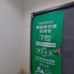 方元小区7楼1单元