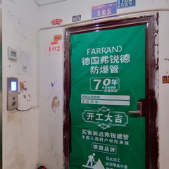 巴楚县山水雅居小区3楼3单元1