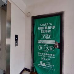 巴楚县大巴扎小区1楼4单元802