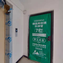 大巴扎小区2楼4单元302