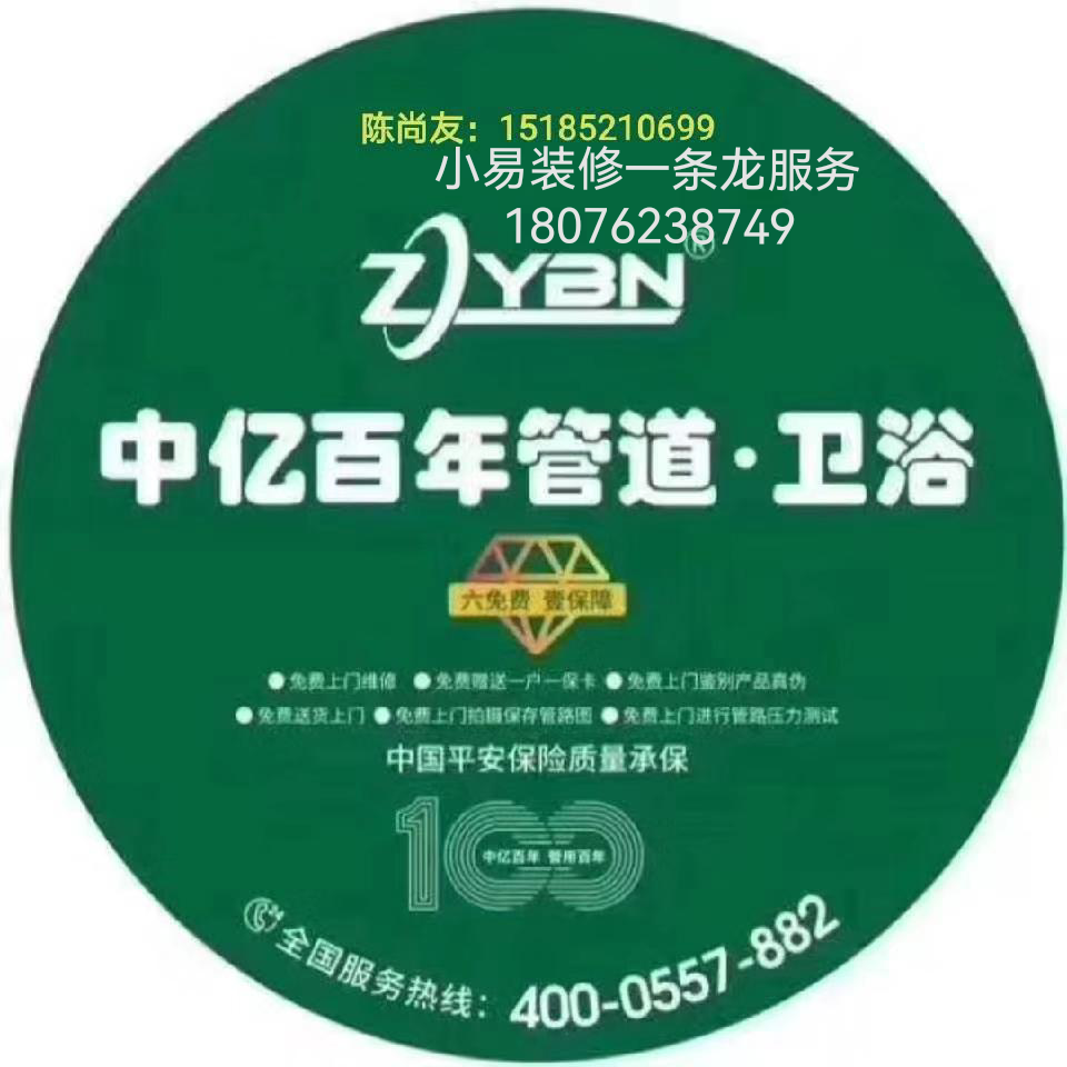 （钱正举）崇德小区12-2区-401
