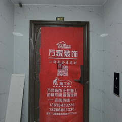 文苑馨居 7-1-1101