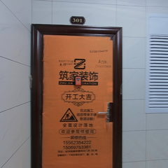 祥炬新城 1-2-301