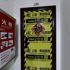 山水龙城A区 6-1-302
