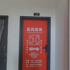 龙腾雅居 2-1-302