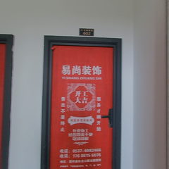 龙腾雅居 2-1-602