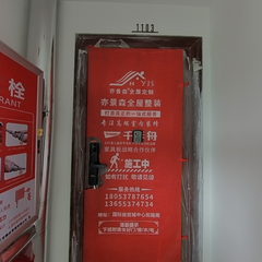 山水龙城B区 23-2-1103