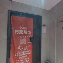 中玮名门 1-1-901