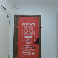 儒辰辰悦 10-2-602